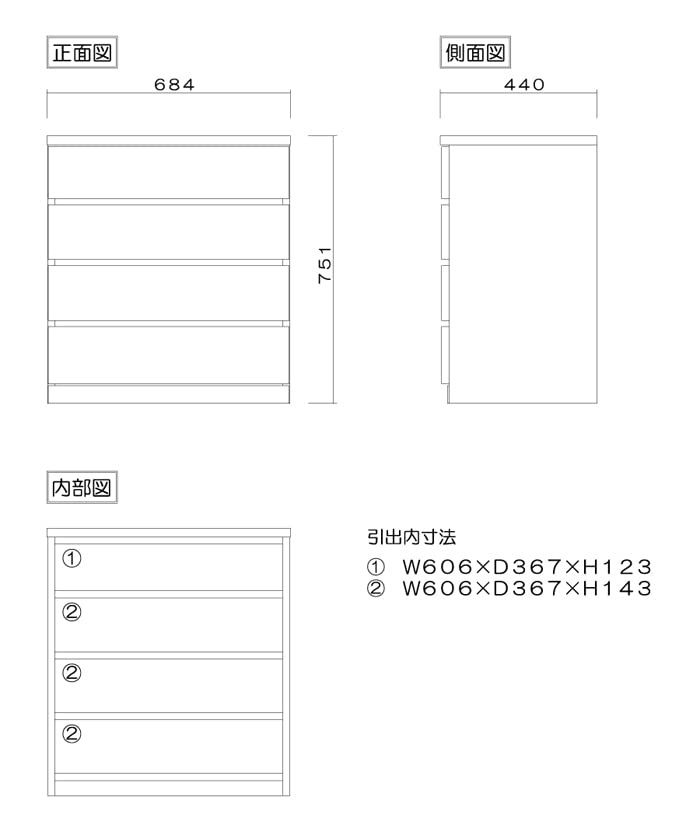 Amazon｜丸田木工 クローゼット チェスト (全120バリエーション