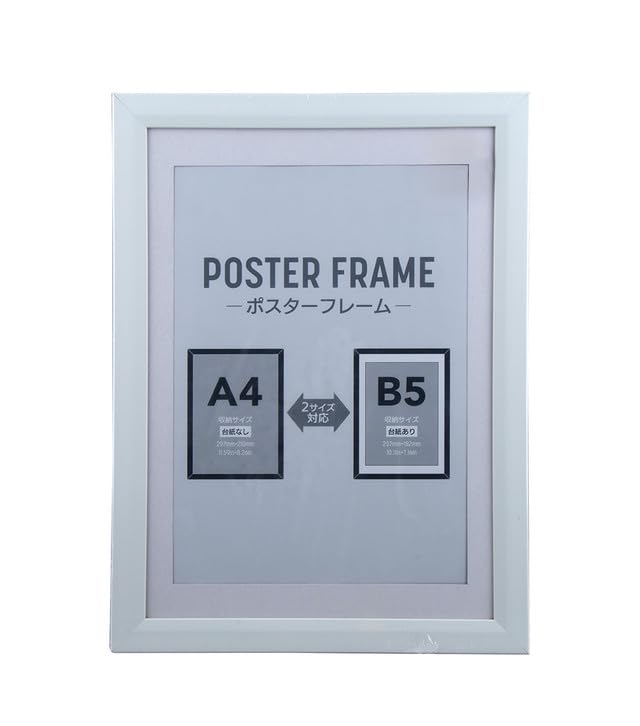 DAISO A4 Poster Frame | White | Fits A4 and B5 Sizes | 21 x 29.7 cm | Modern Minimalist Photo Frame | Wall & Tabletop Display