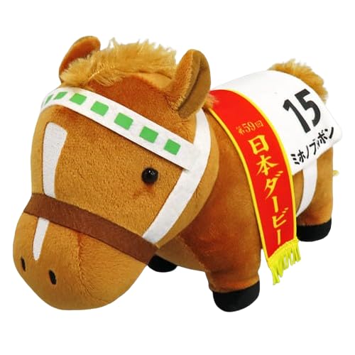 Amazon.co.jp: サラブレッドコレクション MB ぬいぐるみ 