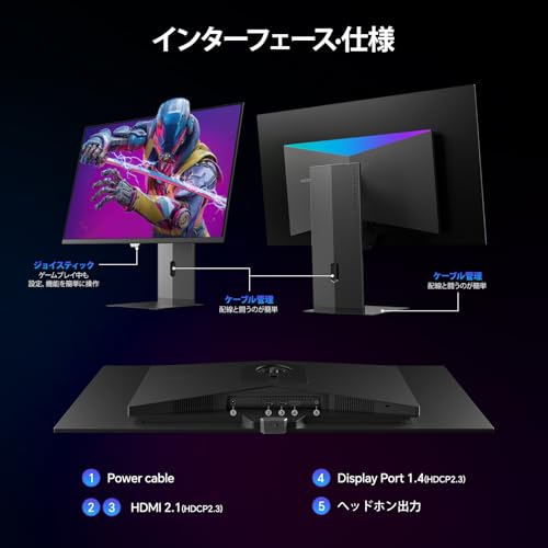undefined KOORUI ゲーミングモニター 27インチ OLED WQHD 240Hz 0.03ms OD HDR400 有機EL(2560×1440) 99%DCI-P3 10Bit HDMI2.1 ブルーライト軽減 DisplayPort S2721XO の商品画像 11