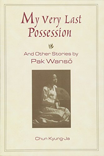 My Very Last Possession and Other Stories (And Other Stories by Pak Wanso)