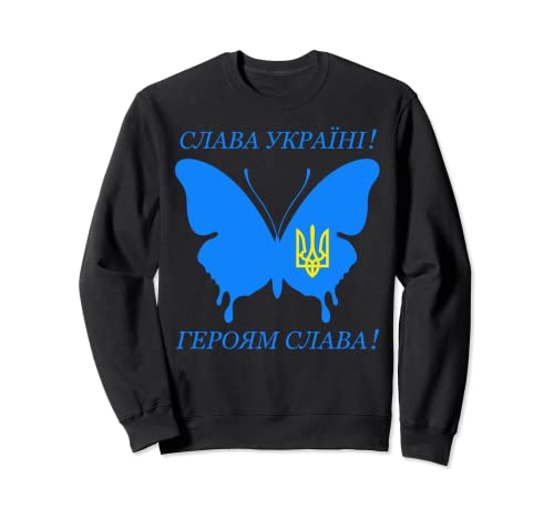 Slava Ucrania alfabeto cirílico gloria a Ucrania mariposa Sudadera Cover