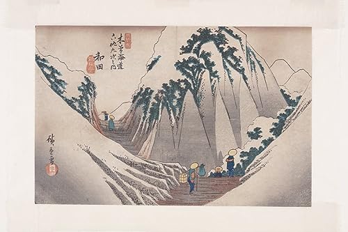 Tableau No Wada Utagawa Hiroshige pour decoration chambre zen