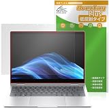 ミヤビックス HP EliteBook 8 Flip G1i 13 対応 保護 フィルム 反射防止 防指紋 防気泡 日本製