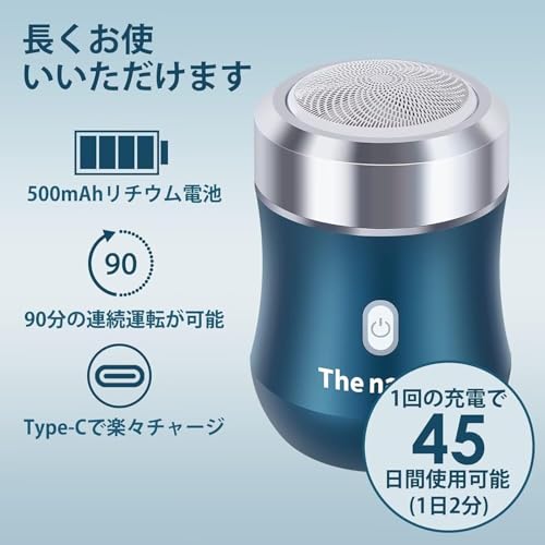 The name' 電気シェーバーサムネイル3