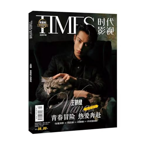 【中国　激レア　1987　昭和レトロ　映画雑誌】『上影画報』中国映画雑誌 中国 激レア 1987 昭和レトロ 映画雑誌】『上影画報』中国映画