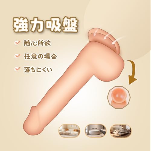 ディルド 強力吸盤女性用 人気ランキング絶賛 [初心者]優先選択 【全長20cm 押入部分14cm直径4cm 】リアル造形高柔 らかい シリコン 安全な素材柔軟完全防水 高弾力 男女兼用 手動式 (肌色) - 画像4