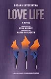 Love Life (Harvard Library of Ukrainian Literature)