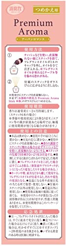 【まとめ買い】お部屋の消臭力 プレミアムアロマ スティック