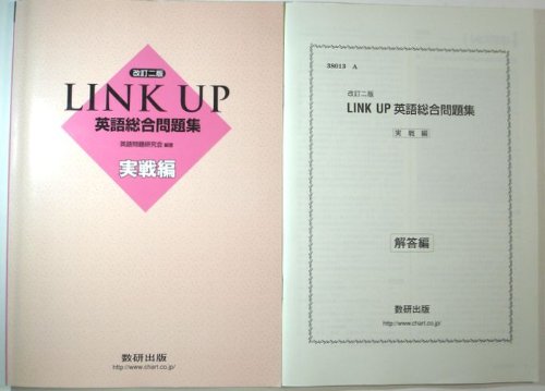 火の鳥 全巻11巻＋別巻 火の鳥（11）』（手塚 治虫）｜講談社 【全巻
