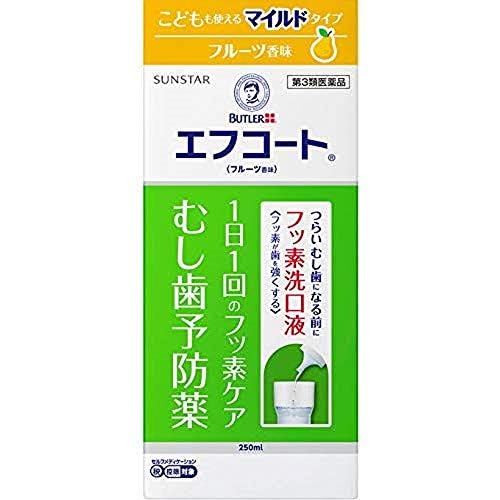 バトラー エフコート フルーツ香味