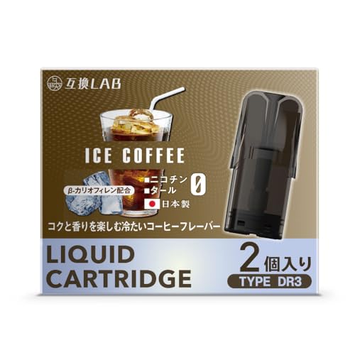 互換LAB ドクターベイプ モデル3用 互換 カートリッジ 全21フレーバー ニコチン・タールなし メンソールミント (2本入, アイスコーヒー)