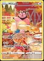 Amazon.com: Pokemon - Miltank GG24/GG70 - Crown Zenith