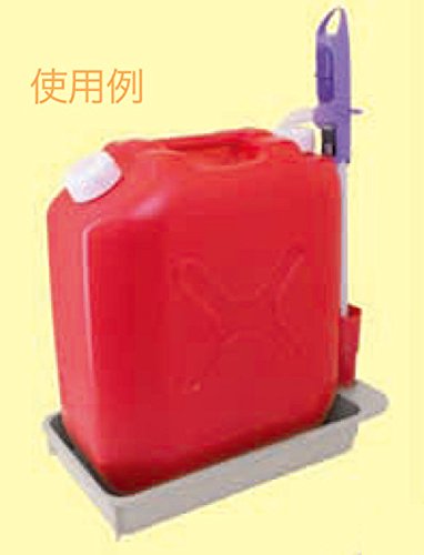 Amazon.co.jp: 台和 ポリタンク収納 スマート灯油缶トレー 230×415
