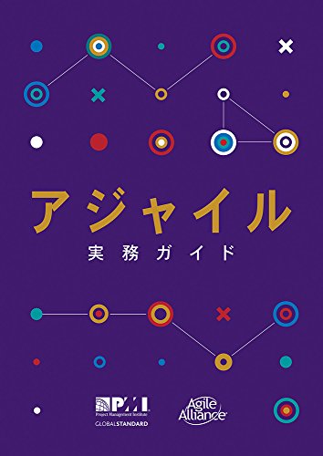 Amazon.co.jp: Project Management Institute: 本、バイオグラフィー