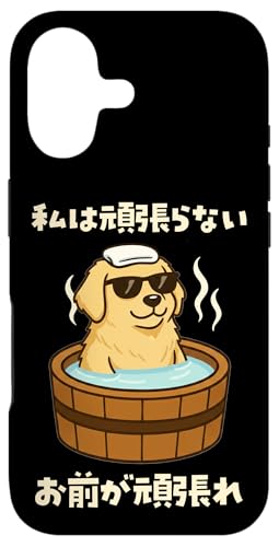 ʔtVc S[fgo[  Y 킢  ʔ  l^ v[g ͊撣Ȃ X}zP[X iPhone 17 p