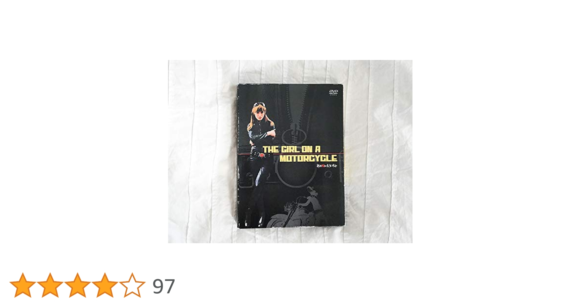 Amazon.co.jp: あの胸にもういちど デラックス・エディション