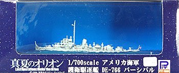 Amazon | 真夏のオリオン 塗装済み完成品 1/700 米海軍駆逐艦 DE-766