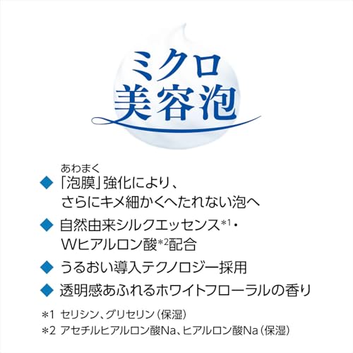 専科 SENKA パーフェクトホイップ a 洗顔フォーム 120g の商品画像 2