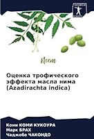 Оценка трофического эффекта масла нима (Azadirachta indica) 6205299380 Book Cover