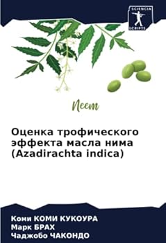 Paperback Оценка трофического эфф& [Russian] Book