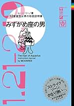 Amazon.co.jp: ムーン・リー: 本