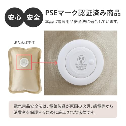 威風堂 IFUDO 湯たんぽ 充電式 ねこポカ グレー IFD-849 の商品画像 8