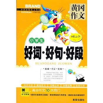 Pupils good word. Good sentence . Good segment