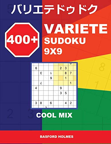 400 + VARIETE Sudoku 9x9 Cool mix: Holmes presents to your attention a collection of carefully tested Sudoku. (plus 250 sudoku and 250 puzzles that ... and printed). (Variete classic sudoku)