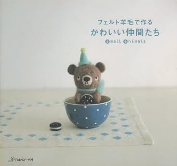 Tankobon Hardcover Wool Felt De Tsukuru Kawaii Nakama Tachi [Japanese] Book