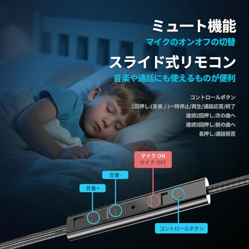 [国内販売限定] ゲーミングイヤホン txzz ゲーミングイヤホン マイク付き マイク付きイヤホンカナル型 ゲーミングいやほん イヤホンマイク 有線 ゲーミングヘッドセット イヤホンマイクミュート機能 ps4 ps5 switch PC パソコン Wet会議 ゲーム(ブラック)