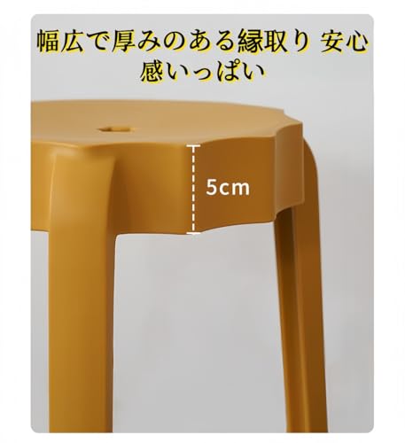 JORERAORMESプラスチックのスツールを積み重ねることができて、家庭用の厚さを増します円のスツールは現代のシンプルな滑り止め付きの足のクッションは家庭の台所のオフィスと食卓の側に適用します (ジンジャーイエロー) [4]