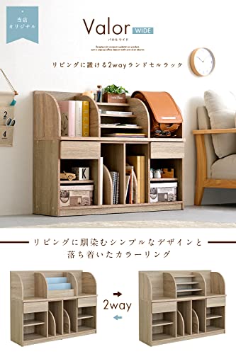 スマートアイ ランドセル収納 ラック 【 男の子 女の子 兼用 】2タイプ 本棚 絵本棚 ブックシェルフ リビングラック 引き出し 木製 Valor Wide (幅104cm, ホワイト) [3]