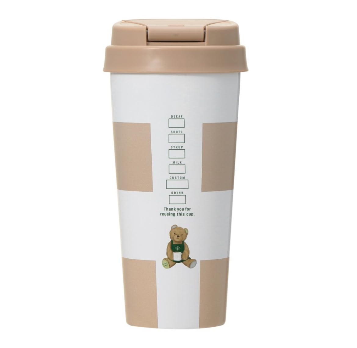 Amazon | STARBUCKS スタバ スターバックス ジェラ ピケ ボーダー