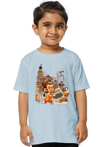Image of Wear Your Opinion Jay Shree Ram Mandir Theme Kids Premium Round Neck T-Shirt (Design: Ayodhya Drishyam)