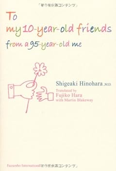 Tankobon Hardcover To my 10-year-old friends?from a 95-year-old me Book