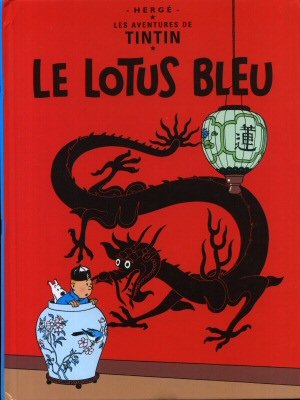 Lotus bleu (petit format) op ete 2006