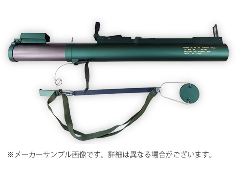 1日まで出品‼️アリイ製 M72A1 LAW ロケットランチャー‼️ LAW