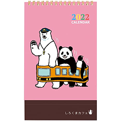 学研ステイフル しろくまカフェ 2022年 カレンダー 卓上 AM09002 ピンク 本体サイズ:W137mmxH185mmxD4mm/卓上/91g