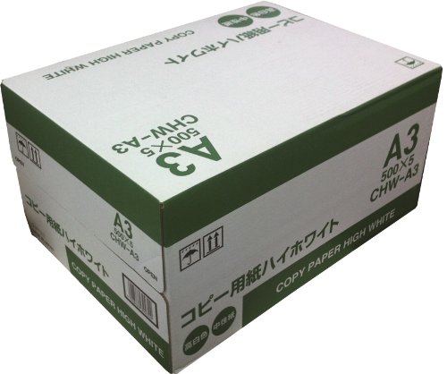 グッティン  A3コピー用紙 5ケース グッティン A3コピー用紙 5ケース グッティン A3コピー用紙 5ケース