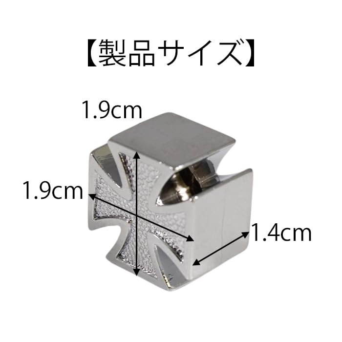 | アイアンクロス タイヤ エアバルブ キャップ 4個セット バルブキャップ 十字架 型 車 トラック バイク アメリカン チョッパー  アメ車 エアバルブキャップ ホイール エアー エアーバルブ 汎用 ハーレー ハーレーダビッドソン アクセサリー カスタム パーツ |