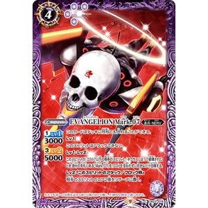 バトスピ　エヴァンゲリオン Amazon.co.jp: TCGバトルスピリッツ/CB23-018/EVANGELION Mark.07（C