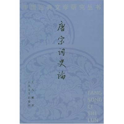 History of the Tang and Song Dynasty