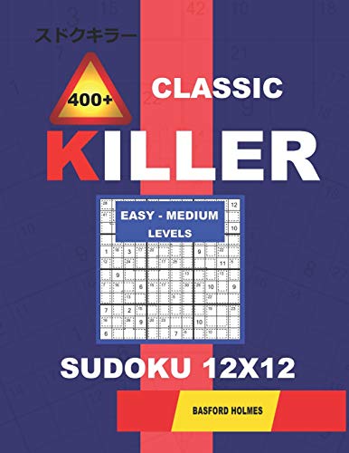 Сlassic 400 + Killer Easy - Medium levels sudoku 12 x 12: Holmes presents a logical puzzle book with proven Sudoku. Easy-medium level Sudoku book. ... can be printed) (Killer classic Sudoku 12x12)