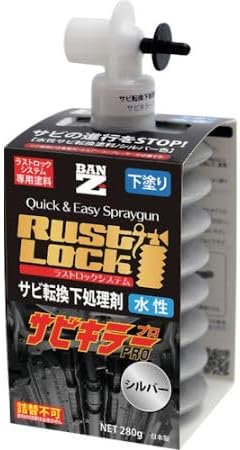 BAN-ZI (バンジー) 【ラストロックシステム専用カートリッジ