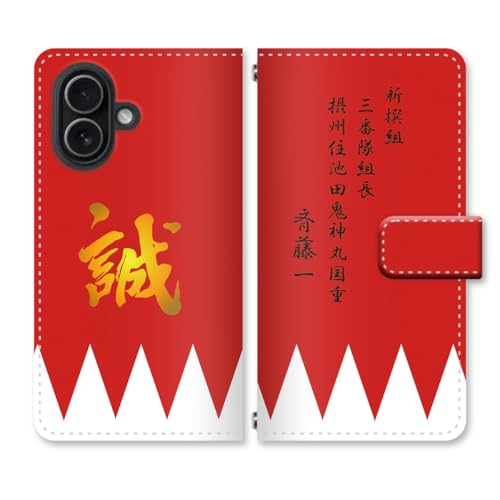 Tiara mode AQUOS sense10 �p �P�[�X �蒠�^ �X�}�z�J�o�[ �y �V�I�g �z �V�I�g �ē��� ���� �}�O�l�b�g�J�� �J�[�h���[ PU���U�[ D d037204 SH-53F SHG15 SH-M33 A505SH