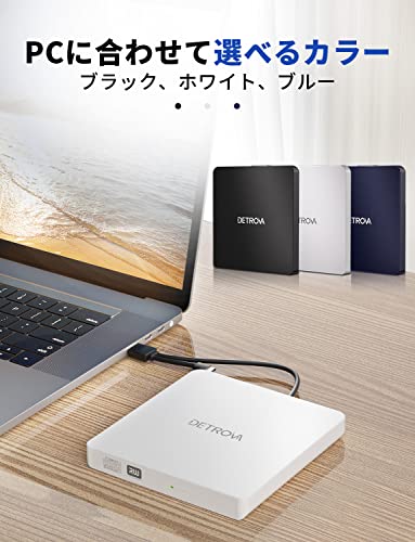 DETROVA DVDドライブ 外付け 外付けDVD/CDドライブ DVDレコ 