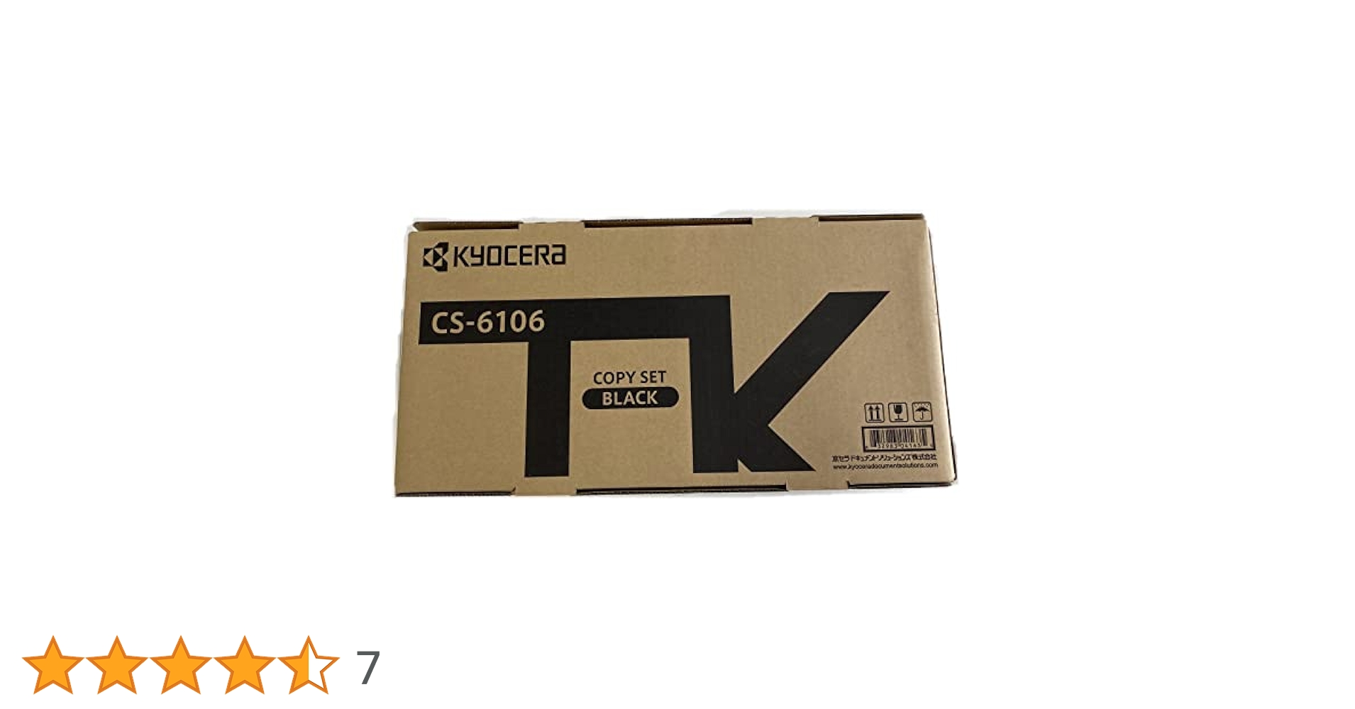匿名配送・新品/未使用品　京セラ 純正トナー CS-8116 KKYMC 5本 匿名配送・新品/未使用品 京セラ 純正トナー CS-8116 KKYMC 5本