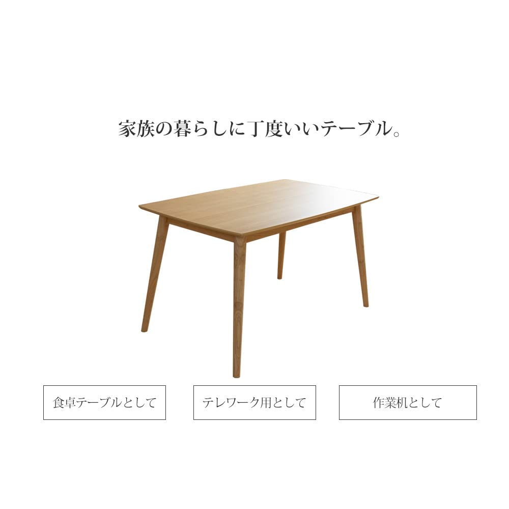 ダイニングテーブル　テーブル　木製　70✖️125 Amazon｜デイズ ダイニングテーブル 幅125 奥行65 高さ70cm