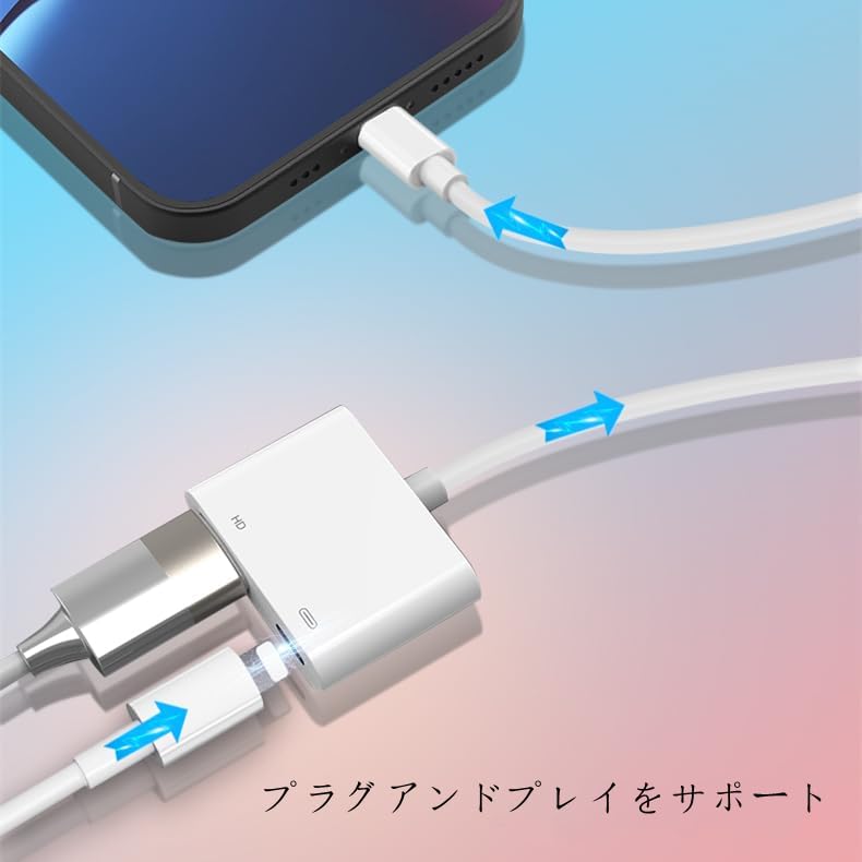 iPhone13pro 256GB＋ ライトニングデジタルAVアダプタHDMI Lightning - Digital AVアダプタ - Apple（日本）